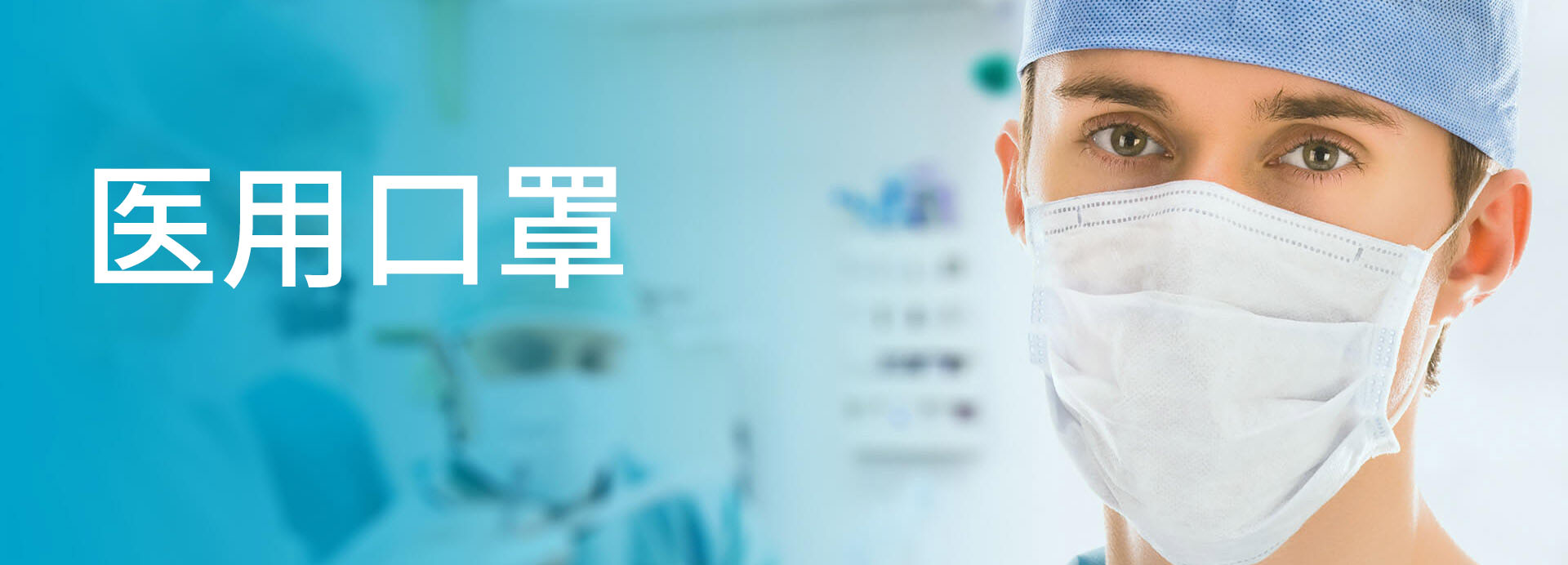某某口罩防护用品有限公司