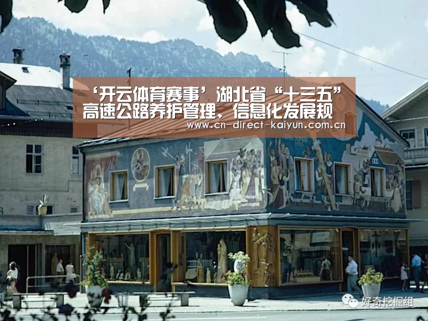 开云热门赛事