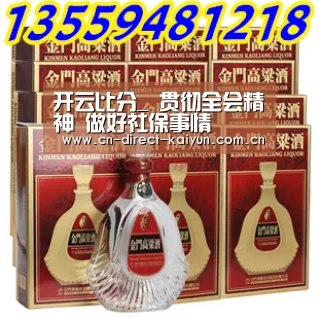 开云比分_
贯彻全会精神 做好社保事情