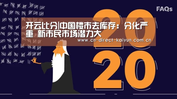 开云体育赛事