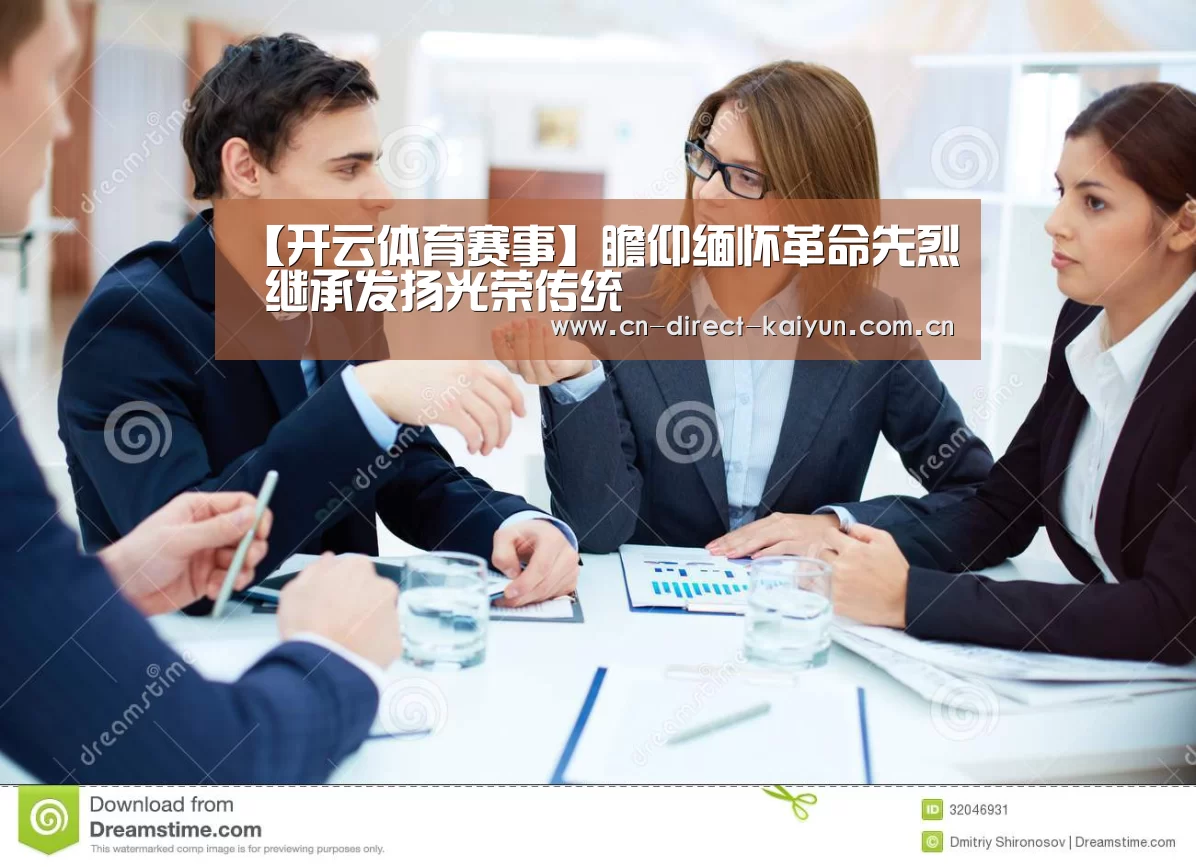 开云官方服务