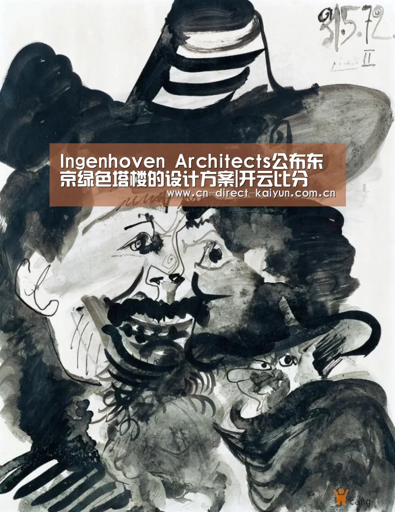 Ingenhoven Architects公布东京绿色塔楼的设计方案|开云比分