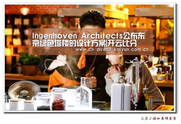 开云比分
