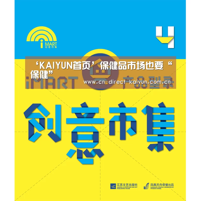 KAIYUN首页