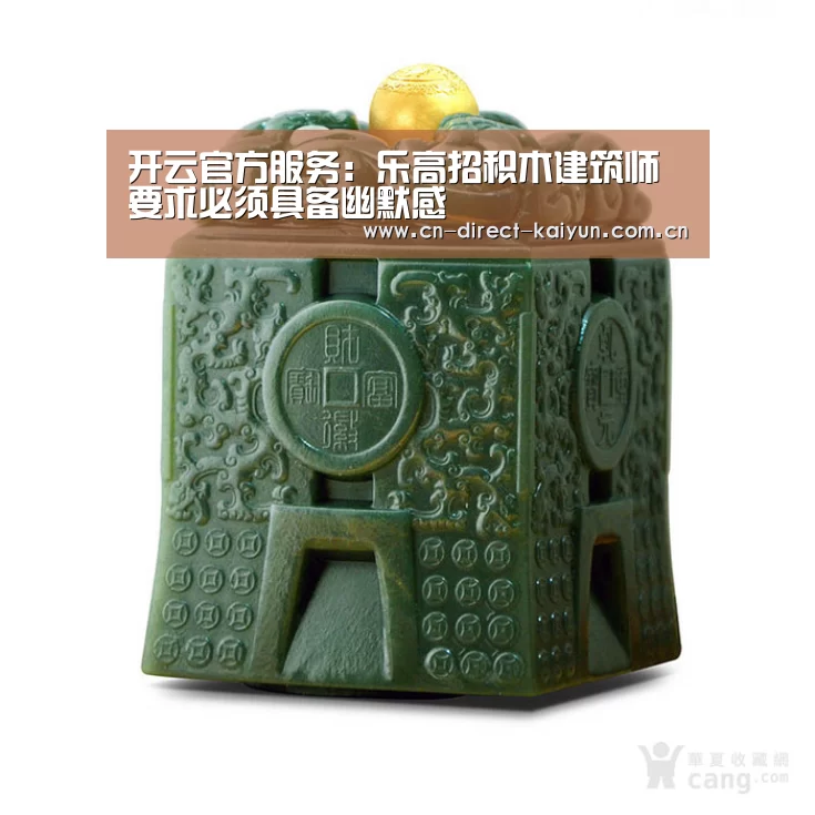 开云官方服务