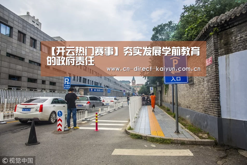 开云官方服务