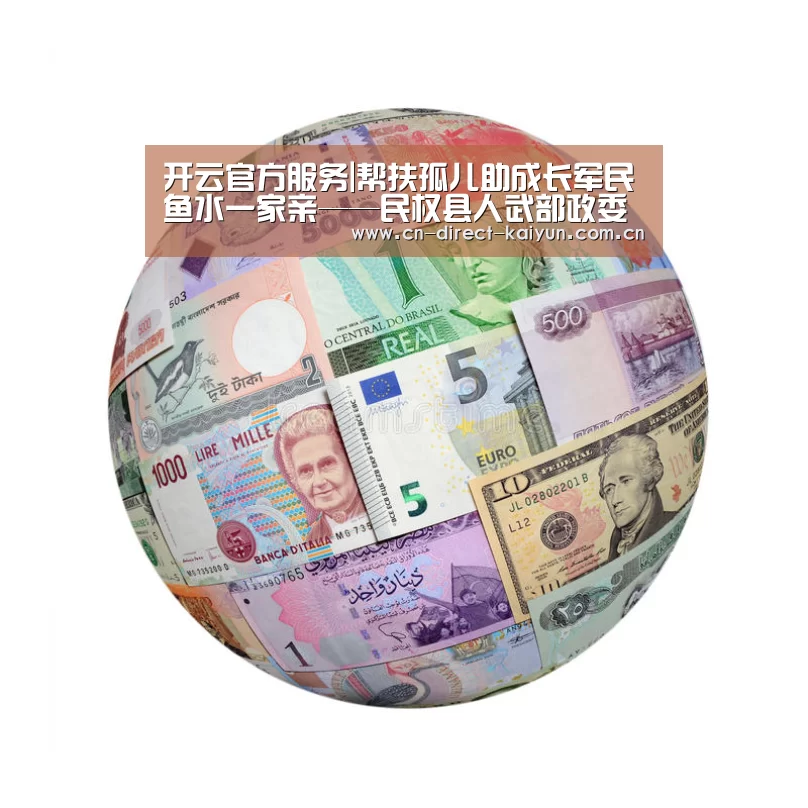 开云比分