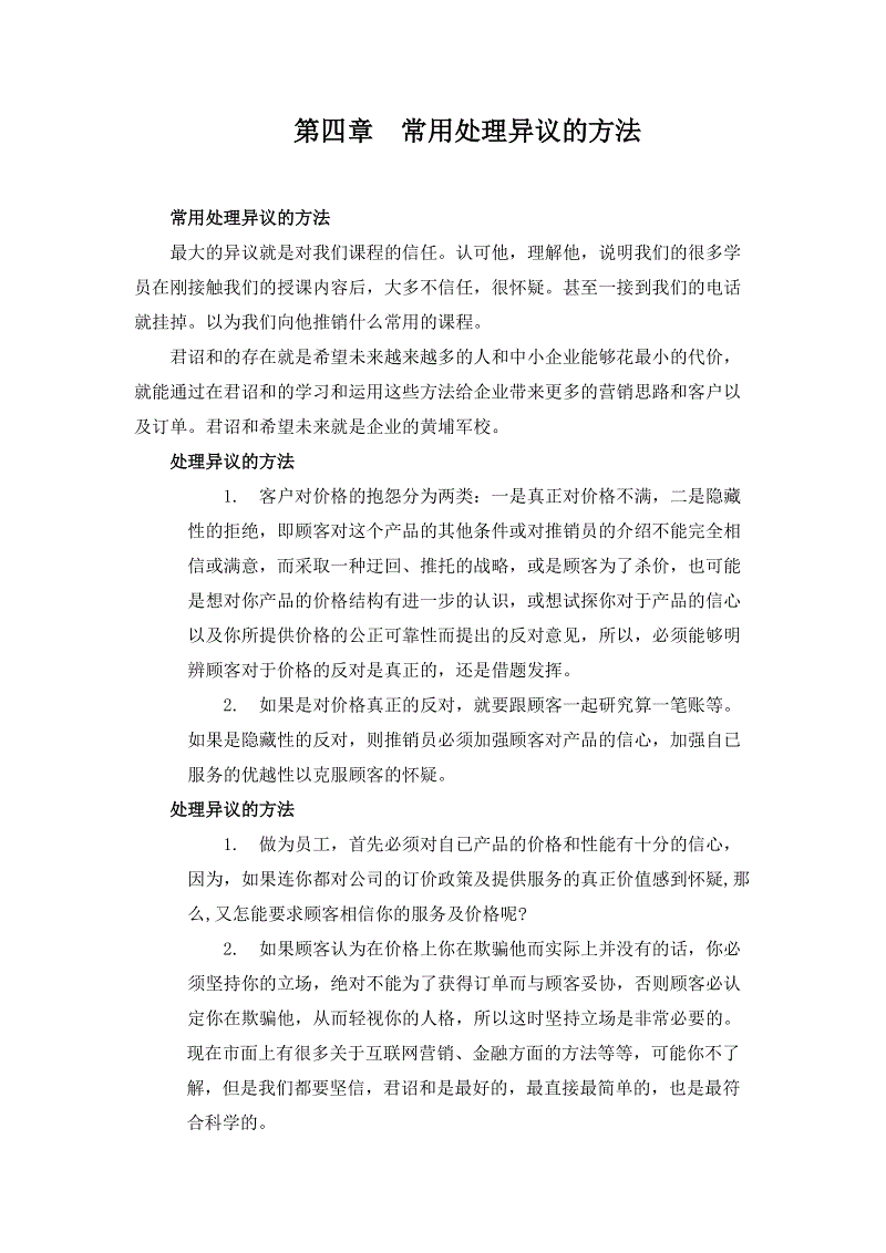 贺州市中级人民法院到钟山县人民法院开展执行工作调研【KAIYUN首页】(图2) 开云体育赛事