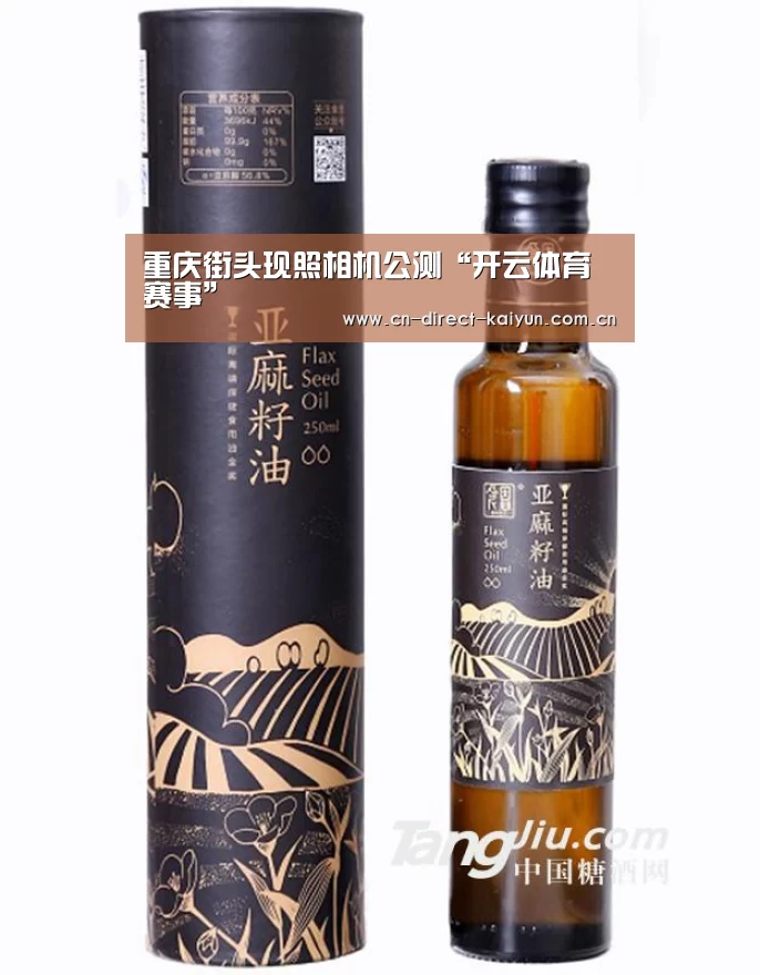 重庆街头现照相机公测“开云体育赛事”(图2) 开云热门赛事