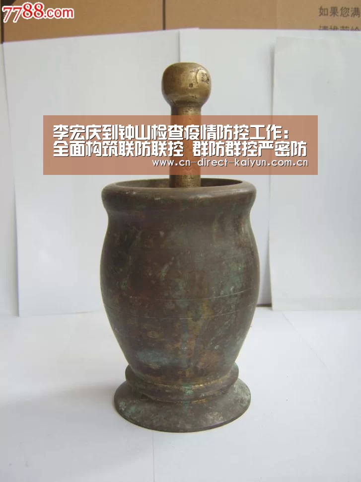 KAIYUN首页