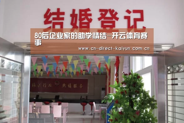 开云体育赛事