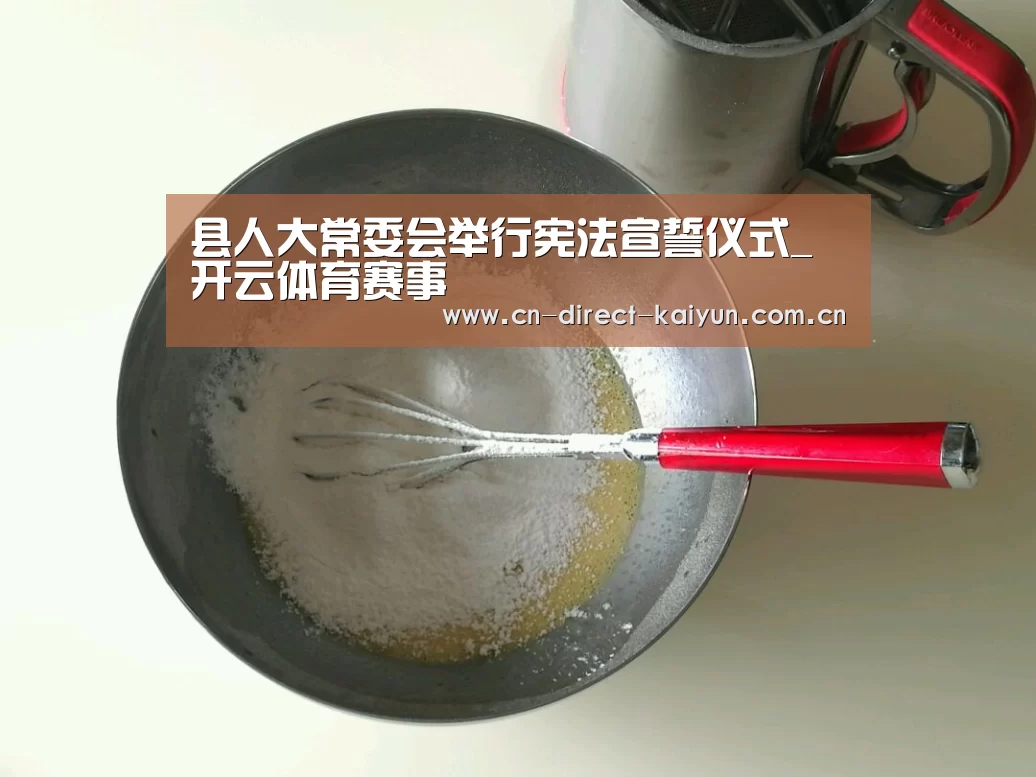 KAIYUN首页