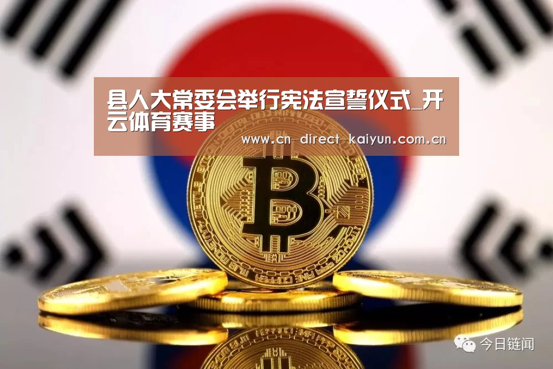 开云体育赛事
