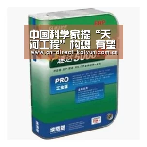 中国科学家提“天河工程”构想 有望跨区域空中调水_开云体育赛事(图2) 开云官方服务