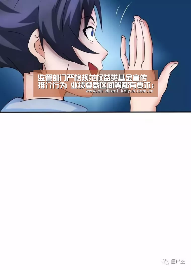 开云比分