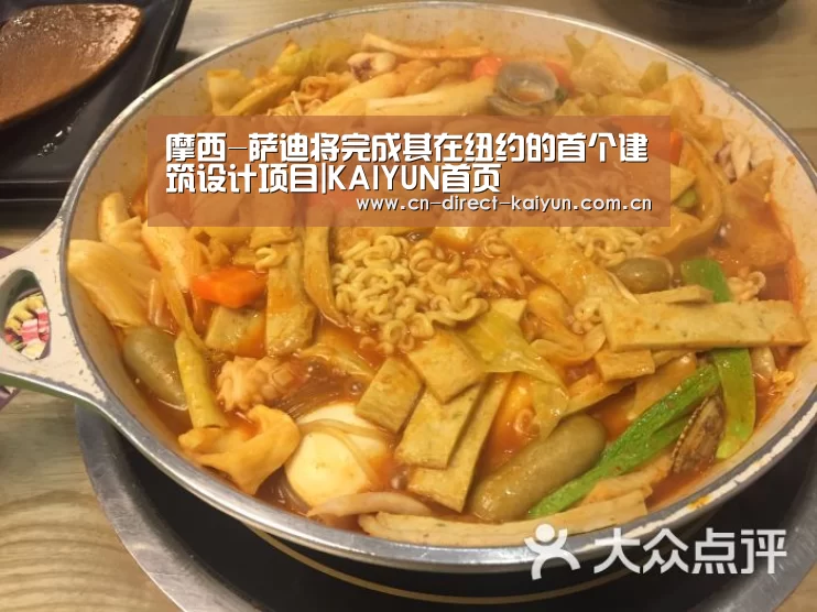 开云热门赛事