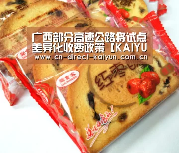 开云体育赛事
