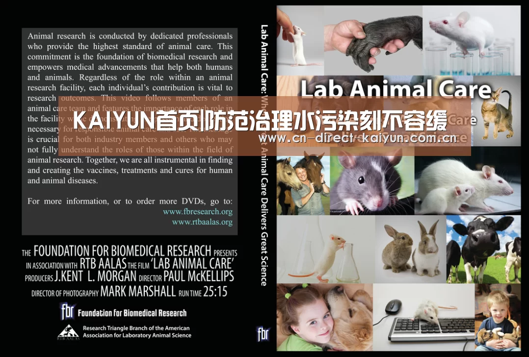 KAIYUN首页|防范治理水污染刻不容缓