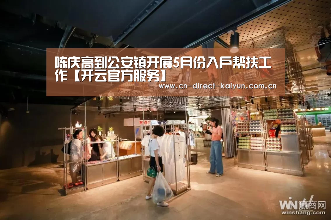 开云比分