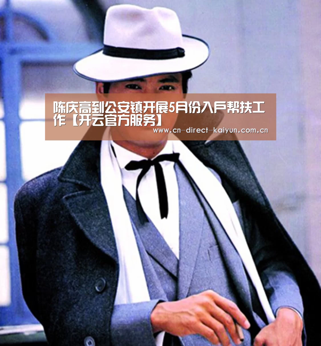 开云体育赛事