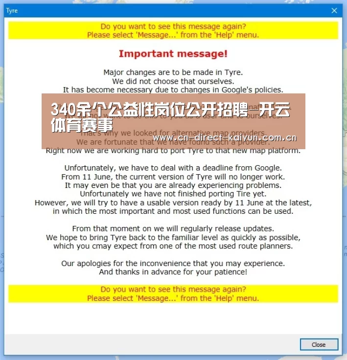 340余个公益性岗位公开招聘-开云体育赛事