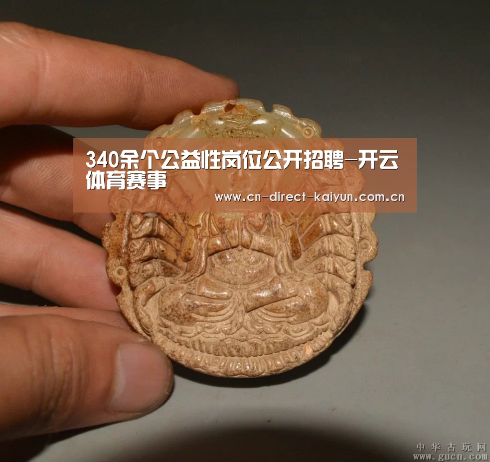 开云体育赛事