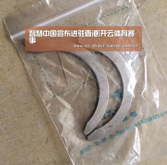 智慧中国宣布进驻香港|开云体育赛事(图3) 开云比分