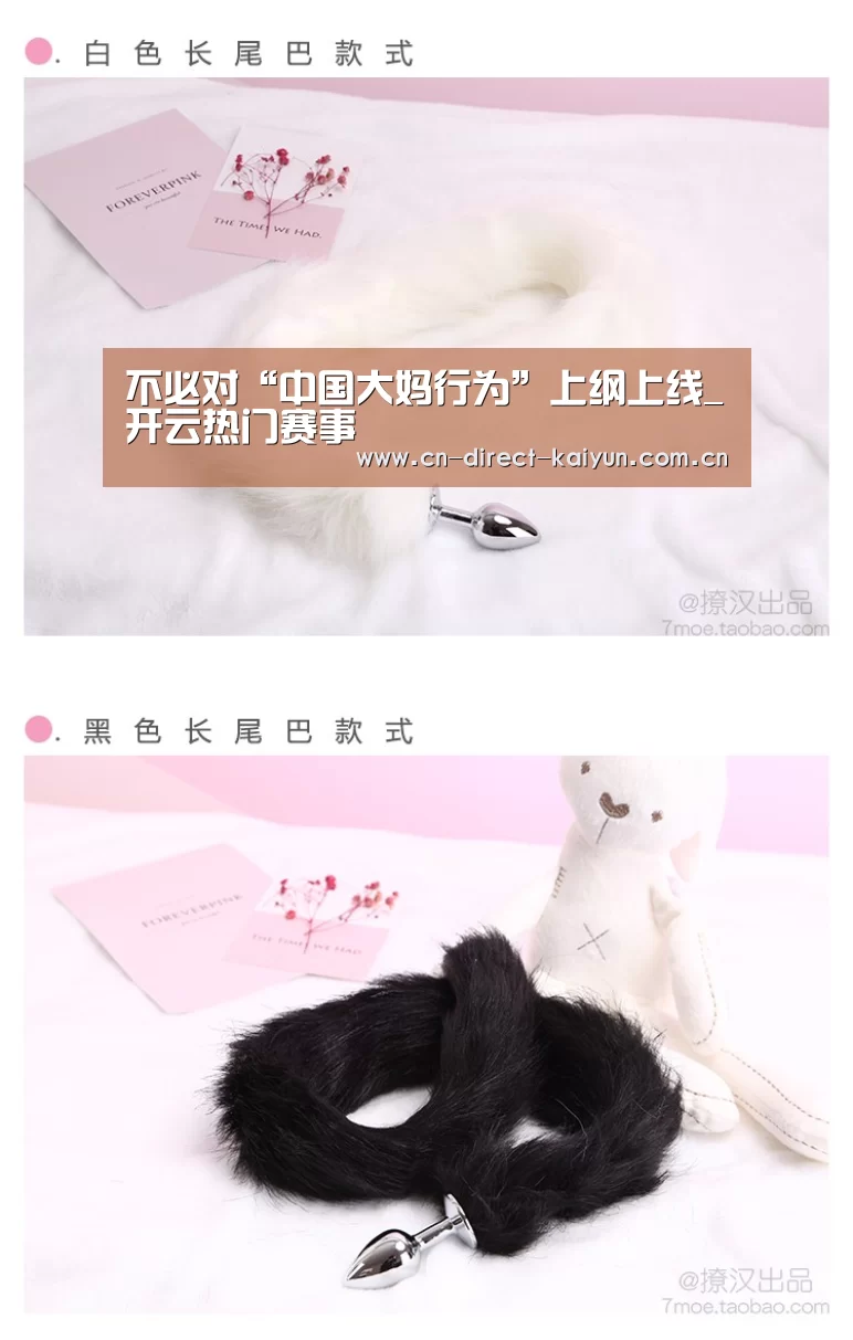 不必对“中国大妈行为”上纲上线_开云热门赛事(图2) KAIYUN首页